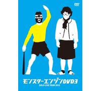 Monster Engine Dvd 3