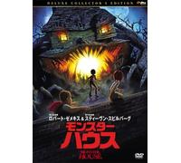 Monster House: Deluxe Coll. ed. [Alemania] [DVD]