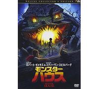 Monster House: Deluxe Coll. ed. [Alemania] [DVD]
