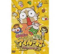 Monster Hunter - Diary Giri Giri Airu Village 1 [Alemania] [DVD]