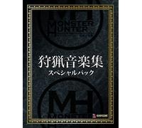 Monster Hunter [Game Music] - Shuryo Ongaku Special Pack