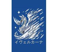 Monster Hunter World Iceborne Velkhana Kanji Icon: Monster Hunter World Iceborne Velkhana Kanji Icon