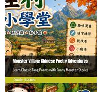 Monster Village Chinese Poetry Adventures: Learn Classic Tang Poems with Funny Monster Stories (Monster Village Learning Series)