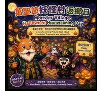 Monster Village Halloween Homecoming Day: A Heartwarming Picture Book About Friendship, Teamwork, and Village Life • Warm Stories • Funny Adventures • Friendship Forever