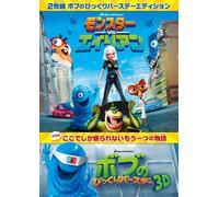 Monsters Vs Aliens [2dvd] [E, J [Alemania]