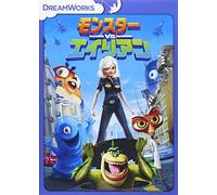 Monsters Vs.Aliens [DVD de Audio]