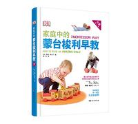 Montessori Early Learning in the Family(Chinese Edition)