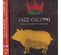 Monty Alexander - Jazz Calypso
