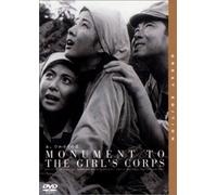 Monument to the Girl S Corps [Alemania] [DVD]