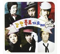 Moo Han Do Jun (AKA : Unlimited Challenge) - 無限挑戦 Single - 川辺北路歌謡祭(韓国盤)