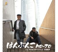 Moo-Jo/Junpei Oda Mo-Jo - Hanbunko/Sorenari No My Way AC [Import]
