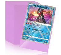 Moocuca 100 Fundas para Cartas, 65x90mm Protectoras de Tarjeta, Card Sleeves Transparente, Fundas Cartas para Magic Poke-mon MTG, Tamaño Estándar