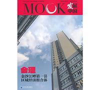 MOOK development of China: will reason