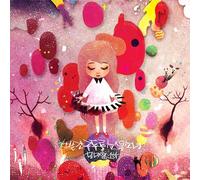 Moon Mi Yeong - Kpop Cd, Moon Mi Yeong - Girl's in Red Shoes[002kr]