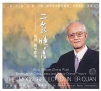 Moon Reflected in Er-Quan (CD) Zhang Ruei (Importación USA)