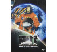 Moonlight Mile - Moonlight Mile 2 & Box [USA] [DVD]