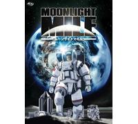 Moonlight Mile: One Small Step [USA] [DVD]