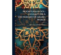 Moontukkab-ool-loghaut, Or A Dictionary Of Arabic Words