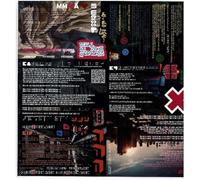 Moop Mama X Älice - Wieder Laut - Teil 2 (Pink Vinyl) [Vinilo]