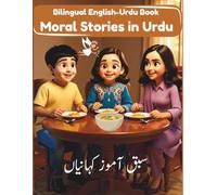 Moral Stories In Urdu, Bilingual English-Urdu Book, Urdu Books For Kids: Start Learning Urdu