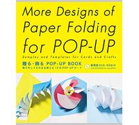 More Designs for Paper Folding for Pop Up /anglais: Samples and Templates for Cards and Crafts