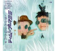 More or Less Tim & Puma Mimi [Vinilo]