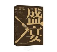 More Than a Feast: A Cultural History of Europe on the Plate (Chinese Edition)