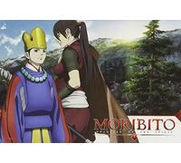 Moribito: Guardian of the Spirit 8 [Reino Unido] [DVD]