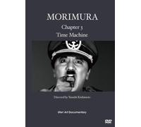 MORIMURA Chapter3 : Time Machine [DVD]