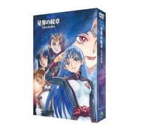 Morioka Hiroyuki - Emotion The Best Seikai No Monshou Dvd-Box (4 Dvd) [Edizione: Giappone] [Italia]