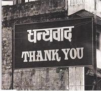 Alanis Morissette - Thank U