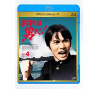 Morita Kensaku - Ore Ha Otoko Da! Vol.4 [Edizione: Giappone] [Italia] [Blu-ray]