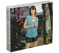 Moritaka Chisato - Debut Nijuu Go Shuunen Kikaku Moritaka Chisato Self Cover Series 'Love' (4 Dvd) [Edizione: Giappone] [Italia]