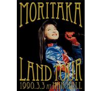 Moritaka, Chisato - Moritaka Land Tour 1990.3.3 At Nhk Hall (3 Dvd) [Edizione: Giappone] [Italia]