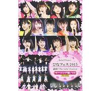 Morning Musume 15 [DVD de Audio]