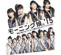 MORNING MUSUME. 15 - Seishun Kozo Ga Naiteiru/Yuugu