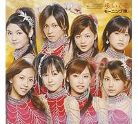 Morning Musume - Aruiteru