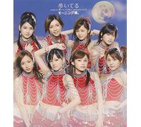 Morning Musume - Aruiteru