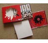 MORNING MUSUME - Brand New Album