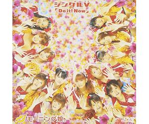 Morning Musume - Do It! Now [Alemania] [DVD]
