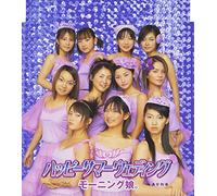 MORNING MUSUME - Happy Summer Wedding