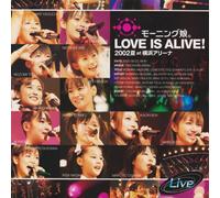 Morning Musume - Love Is Alive! Summer 2002 [Alemania] [DVD]