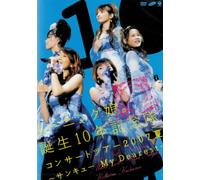 Morning Musume. - Morning Musuem. [Alemania] [DVD]