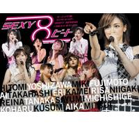 Morning Musume. - Morning Musume. Concert Tour: 20 [Alemania] [DVD]