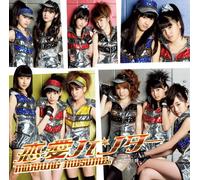 Morning Musume - Morning Musume - Renai Hunter (Type B) (CD+DVD) [Japan LTD CD] EPCE-5856