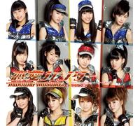 Morning Musume - Morning Musume - Renai Hunter (Type C) (CD+DVD) [Japan LTD CD] EPCE-5858