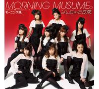 Morning Musume - Nanchatte Renai [Type a] [Import]