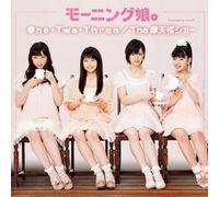 Morning Musume - One?Two?Three / The Matenrou Show [Type D]