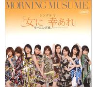 Morning Musume - Onna Ni Sachiare [Alemania] [DVD]