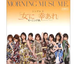 Morning Musume - Onna Ni Sachiare [Alemania] [DVD]